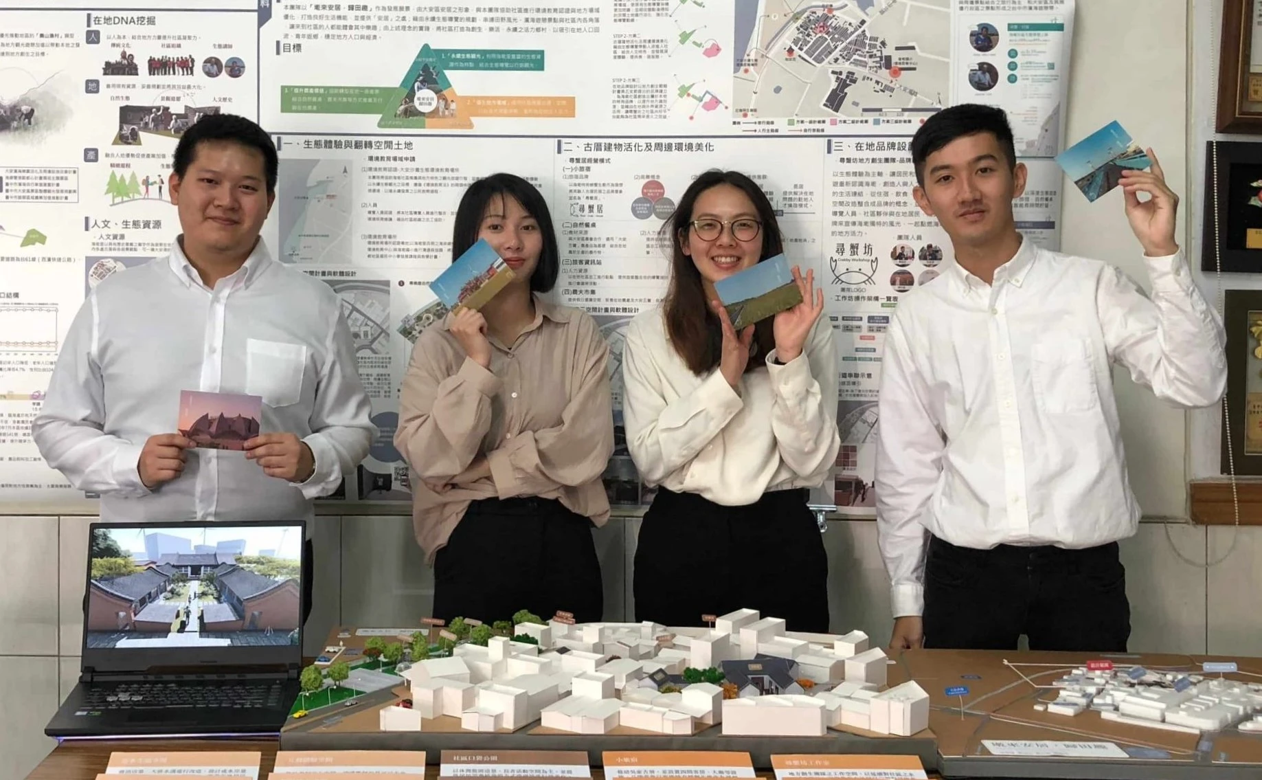 都市更新人才培育： 逢甲大學脫穎而出 中部唯一獲內政部補助